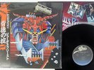 JUDAS PRIEST DEFENDERS OF THE FAITH EPIC 25 3P-480 Japan OBI SHRINK VINYL LP