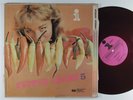 PEPPER ADAMS 5 INTERLUDE ST-1002 LP VG+ red wax  