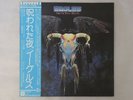 Eagles One Of These Nights Asylum Records P-10033Y Japan  VINYL LP OBI