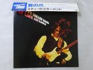 Steve Miller Band Fly Like An Eagle Capitol ECS-63029 Japan  VINYL LP OBI