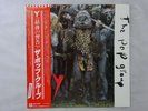 The Pop Group Y Radar P-10705F Japan   LP OBI