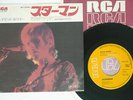 DAVID BOWIE STARMAN RCA SS-2197 Japan VINYL 7