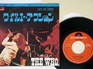 THE WHO LET'S SEE ACTION POLYDOR DP 1833 Japan FLIPBACK COVER RARE VINYL 7