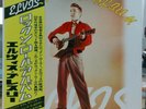 Elvis Presley Rock N Roll Album Gatefold Japanese RCA 9123 24 Amazing LP Mint
