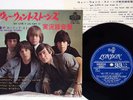 ROLLING STONES GOT LIVE IF YOU WANT IT LONDON 17M-101 Japan VINYL 7