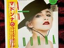 MADONNA MINT SEALED LA ISLA BONITA GREEN COLOR RECORD STORE DAY VINYL PROMO  2