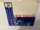 Miles Davis ?- Volume 1 JAPAN LP w/ obi Blue Note Toshiba
