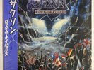 SAXON ROCK THE NATIONS EMI EMS-9112 Japan OBI VINYL LP