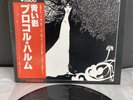LP Procol Harum - A whiter shade of pale | Japan Press | VG+/EX | OBI