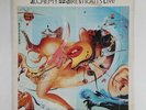 DIRE STRAIGHTS Alchemy Live 25085G LP Vinyl VG++ Cover VG+ GF 1984 Original