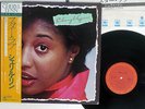 CHERYL LYNN SAME CBS/SONY 25AP 1196 Japan OBI VINYL LP