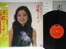 Teresa Teng ??? Message of enka POLYDOR 28MX 1004 Japan OBI VINYL LP