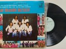 Los Corazones Solitarios Inolvidables Exitos de Ayer y Hoy / RARE 1981 LP /