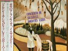 DOROTHY ASHBY Concierto De Aranjuez (1983) JAPAN ORIG LP W/OBI PHILIPS 28PJ-4