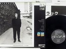 BLACK WONDERFUL LIFE A&M C28Y3204 Japan PROMO VINYL LP