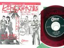 BEATLES HARD DAYS NIGHT ODEON OR-1119 Japan RED VINYL VINYL 7