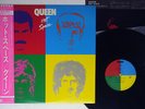 QUEEN HOT SPACE ELEKTRA P-11204 Japan OBI VINYL LP