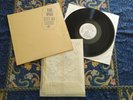 WHO Live at Leeds Germany 1970 Gatefold pocket sleeve  Inserts + Poster  EX