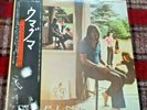 Pink Floyd Ummagumma EMI EMS-67043 44 Japan OBI VINYL LP