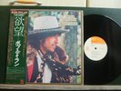BOB DYLAN  DESIRE  made in Japan OBI + insert