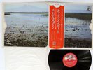 LEONID KOGAN TCHAIKOVSKY VIOLIN CONCERTO ANGEL AA-8434 Japan OBI VINYL LP