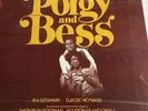 1977 Porgy and Bess George Gershwin RCA Red Seal 3 LP Box Set Vinyl Vintage New