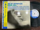 UNUSED  ANDREW HILL POINT OF DEPARTURE BLUE NOTE BNJ 71042 OBI STEREO JAPAN LP