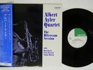 ALBERT AYLER QUARTET HILVERSUM SESSION DIW DIW-25009 Japan OBI VINYL LP