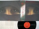 VANGELIS PAPATHANASSIOU OPERA SAUVAGE POLYDOR MPF 1302 Japan OBI VINYL LP