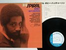 BOBBY HUTCHERSON SPIRAL BLUE NOTE GXK 8178 Japan VINYL LP