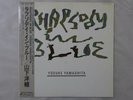 Yosuke Yamashita Rhapsody  Kitty 28MS0117 Japan Artist's Signature  LP OBI