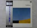 Collin Walcott Grazing Dreams ECM PAP-9077 Japan   LP OBI
