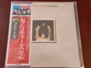 The Beatles Rubber Rarities Flag Series Japanese Import