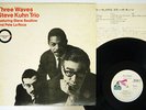 STEVE KUHN TRIO THREE WAVES FLYING DUTCHMAN PG-75 Japan VINYL LP