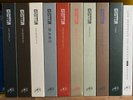 Led Zeppelin Super Deluxe Editions I II II IV Houses Graffiti Presence Coda BBC
