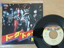 KISS- TALK TO ME / EASY AS IT SEEMS 1980 JAPAN 7