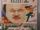 NUSRAT FATEH ALI KHAN. HOUSE OF SHAH, MICK St CLAIR REMIXES. RARE VINYL, BANGRA