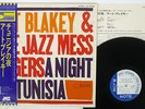 ART BLAKEY A NIGHT IN TUNISIA BLUE NOTE LNJ-80088 Japan OBI VINYL LP