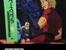 Kentaro Haneda & Yuji Ohno – Space Cobra (1982) Japan 1st press Anime soundtrack