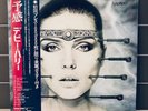 Debbie Harry (Blondie) - KooKoo JAPAN LP 1981 OBI WWS-91022 JAPANESE POP VINYL