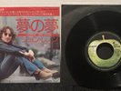 Beatles John Lennon Japan 45 w/picture sleeve #9 Dream What you got EAR-10700 NM