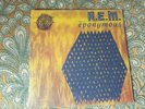 R.E.M Eponymous LP I.R.S Records 2016 B0024996-01