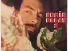 ERKIN KORAY 2 LP 1976 Turkish psych rock legend rare reissue new sealed