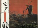 PINK FLOYD More LP Japan with photo gatefold sleeve