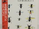 SYD BARRETT / BARRETT JAPAN ISSUE LP W/OBI, INSERT