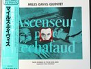 MILES DAVIS QUINTET - Ascenseur Pour L'Echafaud - Vinyl LP Album - Japan - Jazz