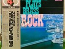 Akira Ishikawa Brass Band Plays Brass Rock JAPAN RM QUADRAPHONIC LP TP-92010Z