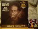STAR LOVERS Boafo Ne Nyame LP/1987 Ghana/Rare Afrobeat/Highlife/K. Frimpong