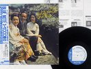 HORACE SILVER TOKYO BLUES BLUE NOTE BN-4110 Japan OBI VINYL LP