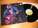 1094 / Neil Young - Freedom  /  EX+ / 1989 /